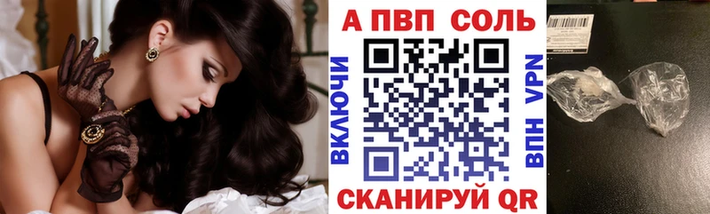 Купить закладки  Лабытнанги  Alpha-PVP VHQ 