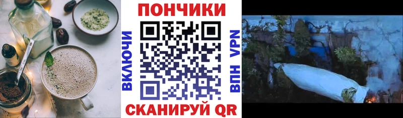 Еда ТГК конопля  Купить  Лабытнанги 