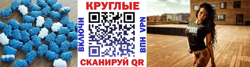 Купить закладки Лабытнанги Экстази таблы