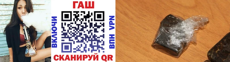 ГАШ гашик Лабытнанги
