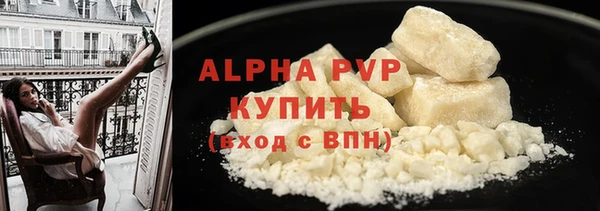 мефедрон Кодинск