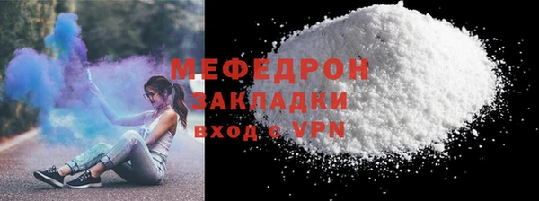 мефедрон Кодинск