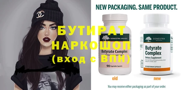 мефедрон Кодинск