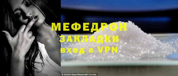 тгк Киреевск