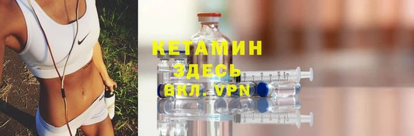 бошки Кинешма