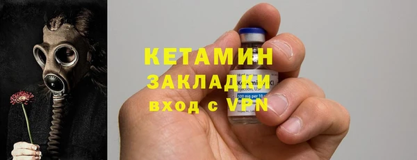 бошки Кинешма