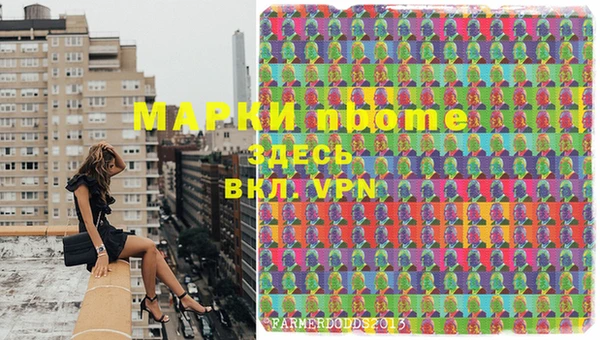 мефедрон Кодинск