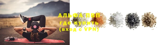 мефедрон Кодинск