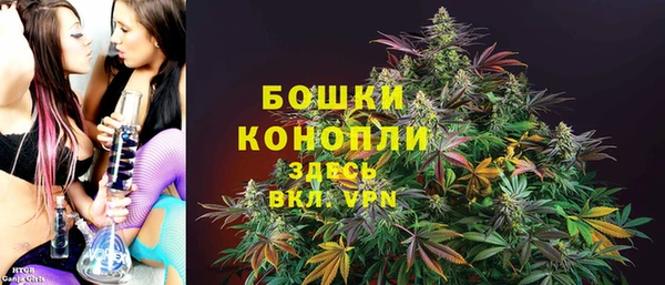 мефедрон Кодинск