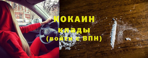 мефедрон Кодинск
