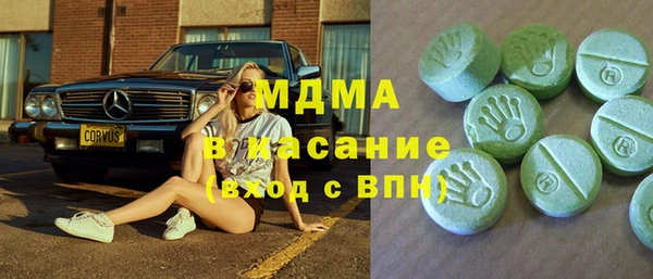 мефедрон Кодинск