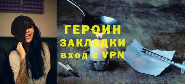 мефедрон Кодинск