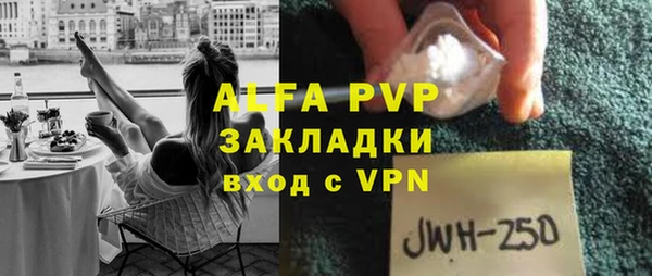 мефедрон Кодинск
