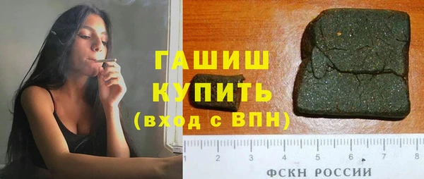 мефедрон Кодинск
