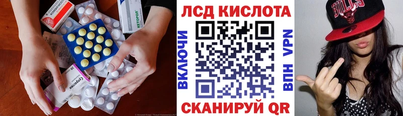 Купить где  Лабытнанги  ЛСД экстази ecstasy 