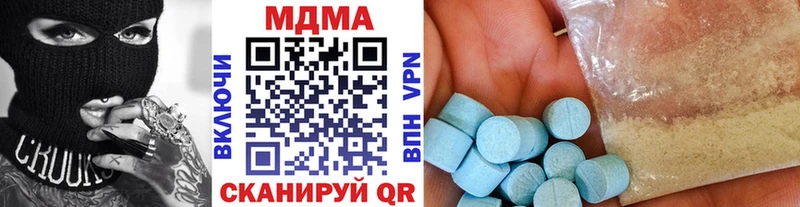 MDMA Molly  Купить  Лабытнанги 