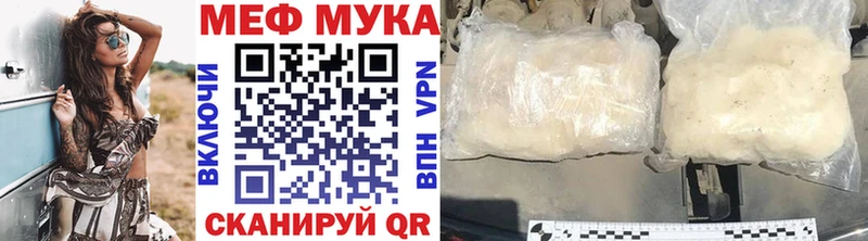 МЯУ-МЯУ 4 MMC  Лабытнанги 