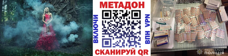 Купить  Лабытнанги  Метадон VHQ 
