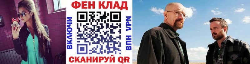 Метамфетамин витя  Купить где  Лабытнанги 