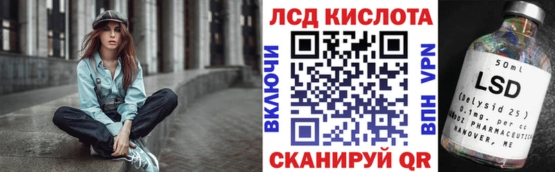 Марки NBOMe 1,8мг  Купить где  Лабытнанги 