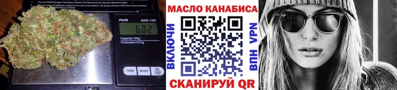 Купить где  Лабытнанги  ТГК концентрат 